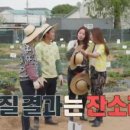 조준호농장 이미지