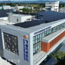 태양공사 태양광발전소 이미지