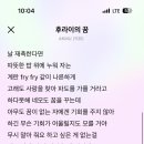왕실탕후루
