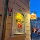체코 프라하 여행 재즈바 운겔트 재즈 앤 블루스 클럽 프라하(Ungelt Jazz &amp; Blues Club Prague) 솔직...