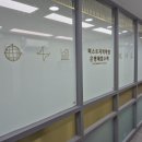 퍼스트지력학원