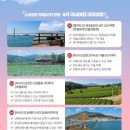 대한중소여행사협동조합 이미지