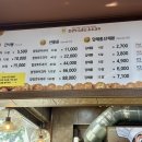 합정역 소문난 호두과자