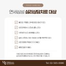 삼성신경정신과
