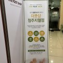 청주 복대동, 마사지맛집 청주 지웰점 더풋샵 찐 내돈내산 후기