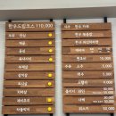 한우드림 이미지