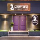 낭만스테이울산삼산점 이미지