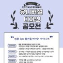 구로장애인자립생활센터 이미지