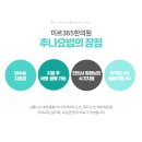 단대오거리한의원 이미지