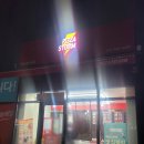 피자스톰 양주점