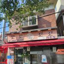 꼬꼬댁치킨 | 한성대 치킨 맛집 꼬꼬댁 꼬꼬 방문 후기(추천)