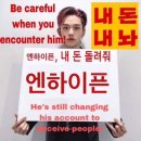 헐PC방 | 하지 말라고 했는데 또 한 상황