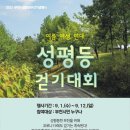 부천시 성평등주간 기념행사, 부천 YWCA도 함께합니다!