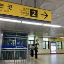 골프장둘레길 | 전국 파크골프장 투어(11)- 서울 금천구 한내천 파크골프장에서 라운딩