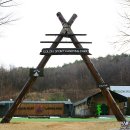 스포츠파크(사무동) | 괴산 글램핑 #1. 코오롱스포츠 레츠고 캠핑파크에서의 글램핑