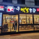 큰솔농장 이미지