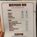 청년다방이천