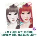 치킨의민족 중동점 이미지