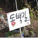 보메와산 이미지
