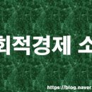 [사회적경제] 6월 28일 서울사회적경제 소식