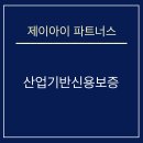 신용산업 이미지