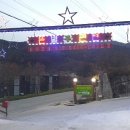 뜬별펜션 이미지