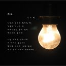 초심으로 돌아갑시다(113)/ 알기 쉬운 현대시 작법 3 - 이승훈/ 김소월 시 한 편 이미지