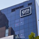 GM커뮤니케이션