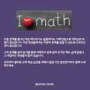 연세영어수학전문학원 이미지