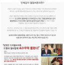 인테리어 마스터즈 250S-SA 도어락 설치 공사 후기 (샷시,샤시문 편) 열쇠 번호키 보조키 샤시문 샷시문...
