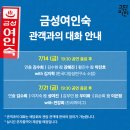 금성여인숙 이미지