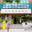 오늘우리심리상담연구소