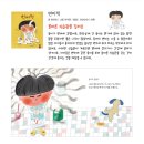 튼튼아이