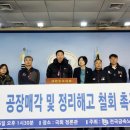 동광환경 이미지