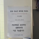 오남무브온클라이밍