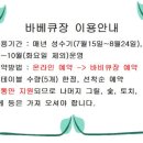 독용산성자연휴양림 이미지
