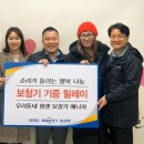 복음보청기 성남센터 브레이크뉴스