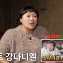 강필름 이미지