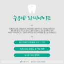 디에르 티스토리