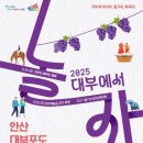 안산-대부-대부-3 티스토리