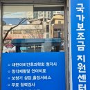 와이덱스 보청기 울산 남구점 이미지
