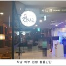 멘타로 이미지