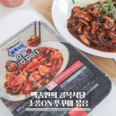 씨에스유통철원점주 | SK스토아 골목식당 간편식 맛깔나는 소풍온 쭈꾸미 볶음