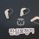 와이덱스 보청기 이미지