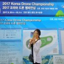 행운컴퓨터&드론