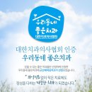 다사랑치킨 조촌점 이미지