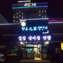 한우명가일번지 이미지