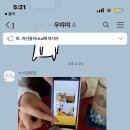 플라워치