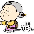 봉학경로당 이미지