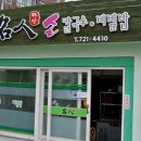 김포천지연사우나 이미지